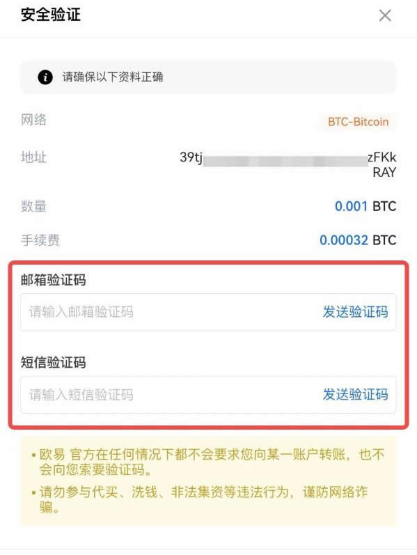 交易所提幣網路是什麼意思？交易所提幣操作教程