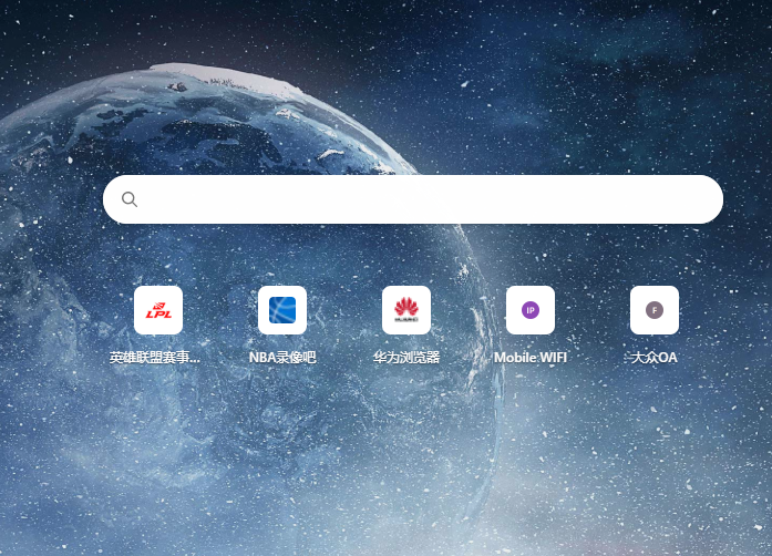 So filtern Sie Anzeigen im Huawei-Browser