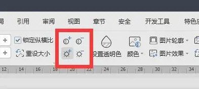 wps怎样打印图片不发黑 wps打印图片不发黑的方法