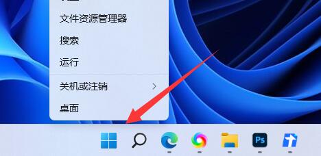 How to solve the problem that the battery icon does not display in win11? Solution to the missing battery icon in win11