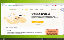 360浏览器如何更换皮肤