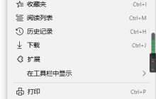 Win11系统Microsoft Edge浏览器自动填充表单怎么设置？