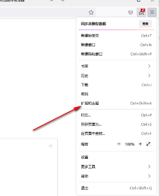 How to translate pages in Firefox