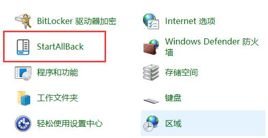 win11怎麼讓視窗不疊加？ win11怎麼讓工作列不重疊取消合併？詳情