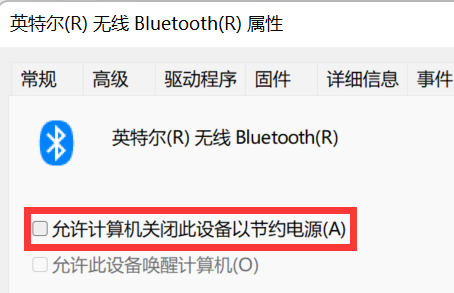 Win11에는 블루투스 드라이버 솔루션이 없나요? Win11에 블루투스 드라이버가 없는 문제 분석