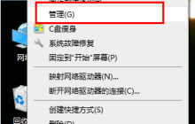 win11电脑右下角弹窗广告怎么彻底关闭