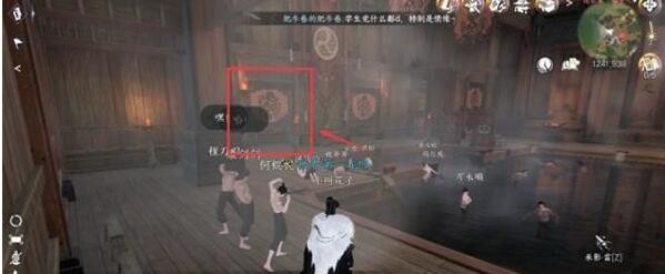 „Nishui Han Mobile Game Lianyun Village Exploration Puzzle Guide