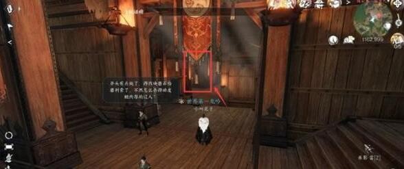 „Nishui Han Mobile Game“ Lianyun Village Exploration Puzzle Guide