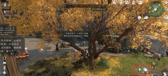 „Nishui Han Mobile Game Lianyun Village Exploration Puzzle Guide