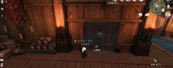 „Nishui Han Mobile Game Lianyun Village Exploration Puzzle Guide