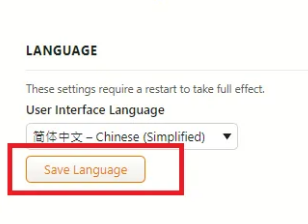 How to set Vivaldi browser to Chinese