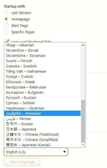 So stellen Sie den Vivaldi-Browser auf Chinesisch ein