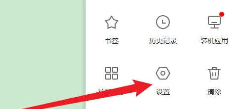 How to turn off the screenshot function in Xiaozhi dual-core browser