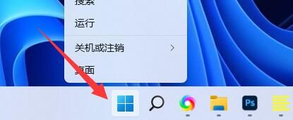 win11系統pin碼刪除是灰色的怎麼解決？詳情