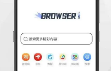 小树浏览器怎么更换ua标识