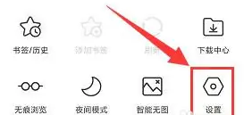 Comment changer le logo ua dans le navigateur Xiaoshu