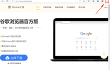 Edge浏览器如何设置允许显示弹窗内容