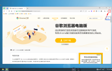 360浏览器如何更改鼠标手势