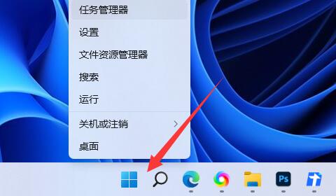 win11系統怎麼開啟vbs？ win11重新開啟vbs的方法