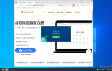 360浏览器怎么翻译