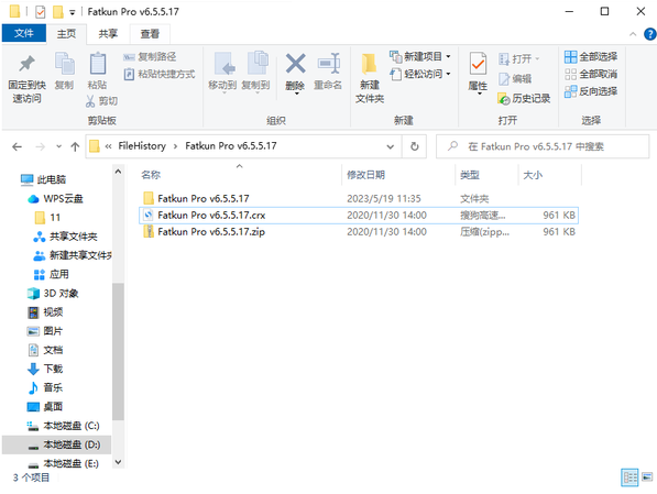 谷歌浏览器提示无法从此网页安装插件怎么办