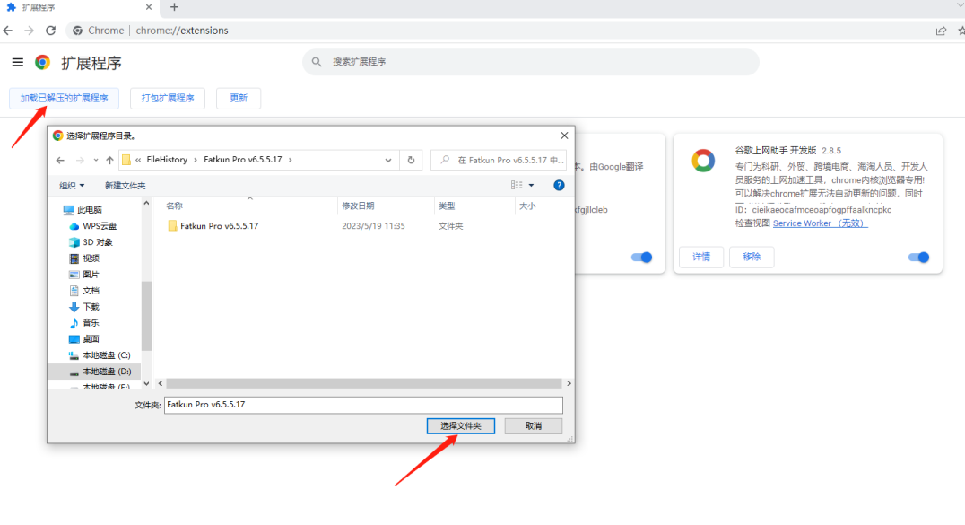 Apakah yang perlu saya lakukan jika Google Chrome menggesa bahawa pemalam tidak boleh dipasang dari halaman web ini?