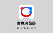 百度浏览器怎么开启夜间模式