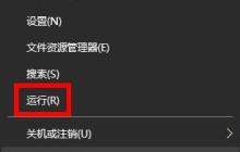 win10以太网没有Internet访问权限怎么办