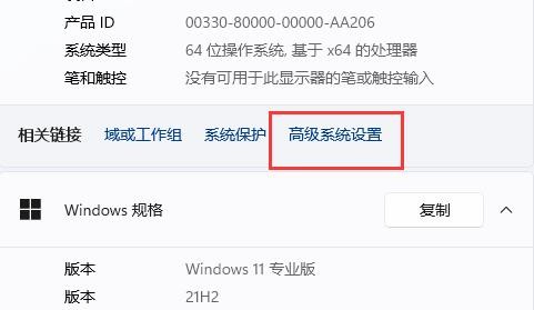 win11視窗無法預覽怎麼解決？ win11無法預覽窗格問題解決