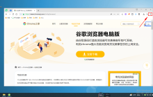 360浏览器下载速度慢怎么办