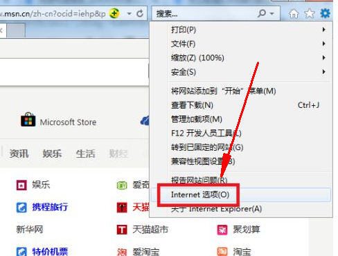 How to turn off IE default browser settings