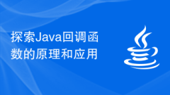 Explore the principles and applications of Java callback functions
