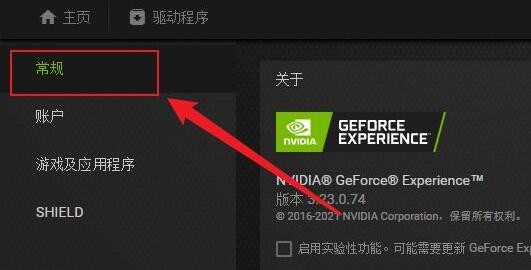 win11システムでゲームをプレイするときに頻繁にクラッシュする問題を解決するにはどうすればよいですか? win11でゲームをプレイするときにクラッシュする問題の解決策