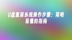 U ??? ??? ??? ?? ??: ???? ???? ?? ???