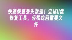 ??? ???? ??? ?????! ??? ??? ?? ????? U ??? ?? ??? ??? ???.