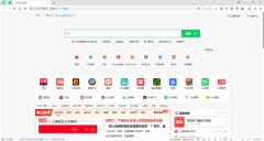 360浏览器内核介绍