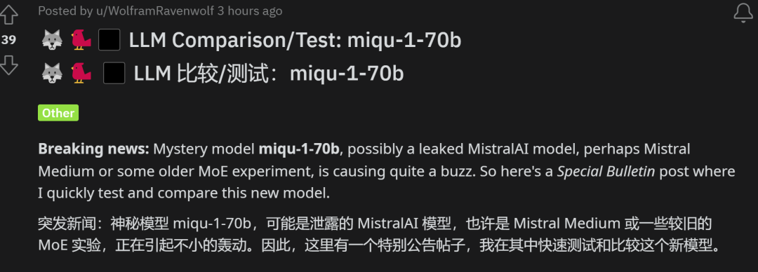 Mistral-Medium a fui accidentellement ? Ce modèle mystérieux qui figure sur la liste a suscité de nombreuses discussions au sein de la communauté de lIA.