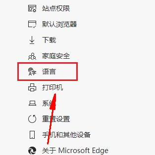 So verbergen Sie Eingabeaufforderungen zur Webseitenübersetzung im Edge-Browser