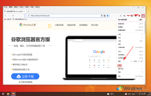 火狐浏览器声音怎么关