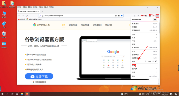 火狐浏览器声音怎么关