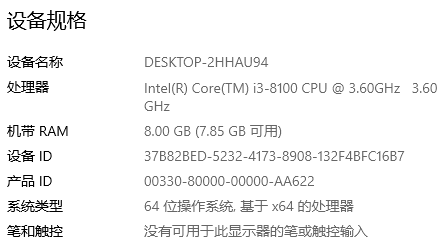 ddr4怎麼看記憶體大小