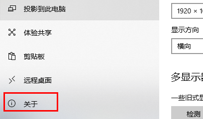 ddr4怎麼看記憶體大小