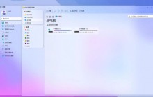 win12系统对CPU要求是什么？win12系统需要什么配置要求？详情