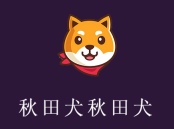 秋田犬币和柴犬币哪个好，秋田犬币上线哪个交易所