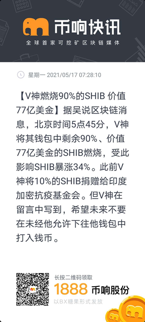 柴犬幣和狗狗幣的差別,柴犬幣和狗狗幣怎麼樣購買