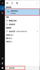 电脑重启后蓝屏怎么办
