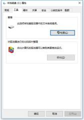 电脑重启后蓝屏怎么办