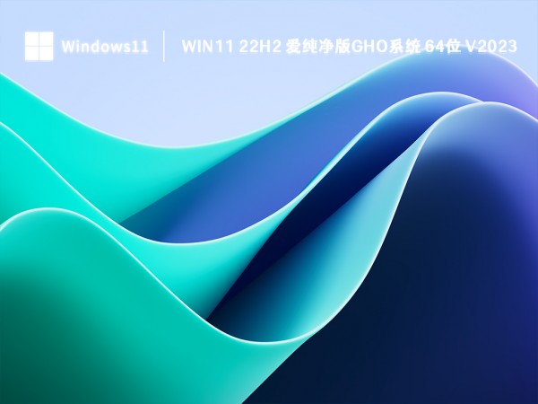 win11 21H2和22h2哪个好用？win11 21h2和22h2哪个稳定？详情