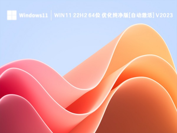 win11 21H2和22h2哪个好用？win11 21h2和22h2哪个稳定？详情