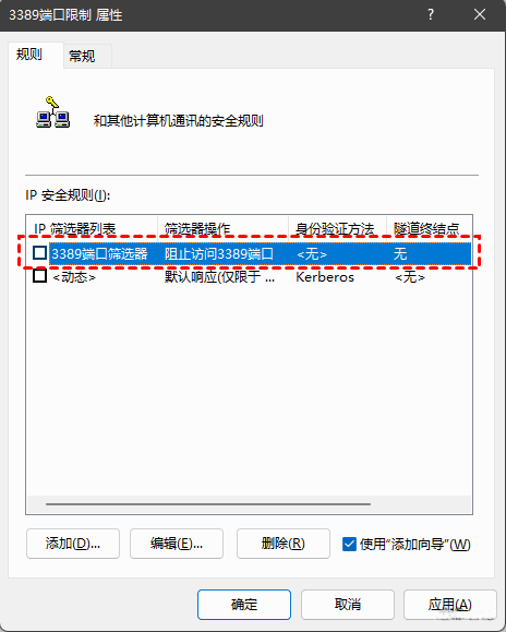 win11遠端桌面錯誤碼0x204怎麼解決？詳情